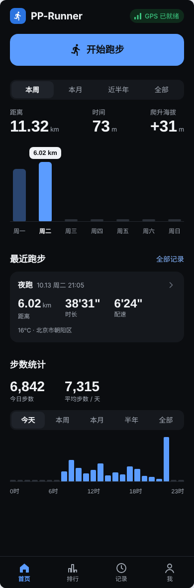 全新配色与深色模式